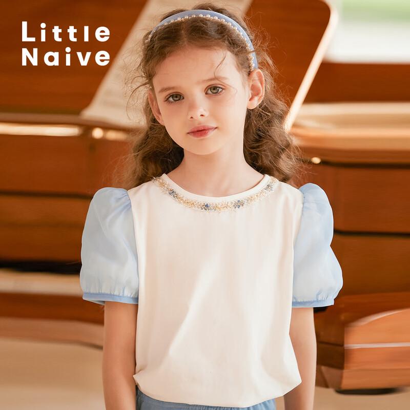 Little Naive Girls Sparkle Strap Round Neck Puff Sleeve T-Shirt 130
Little Naive Girls Sparkle Strap Round Neck Puff Sleeve T-Shirt 130