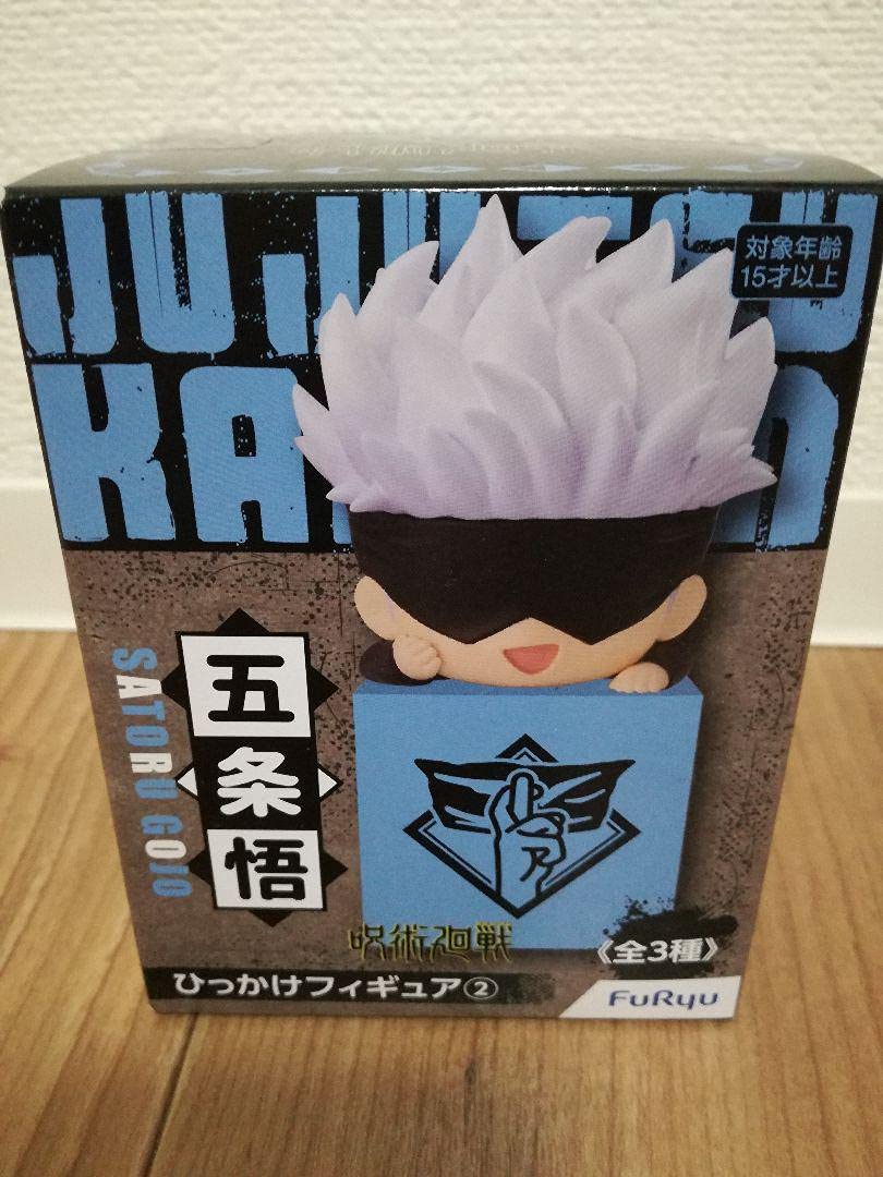 Jujutsu Kaisen Hikake Figure Gojo Satoru Furyu 2
Jujutsu Kaisen Hikake Figure Gojo Satoru Furyu 2
