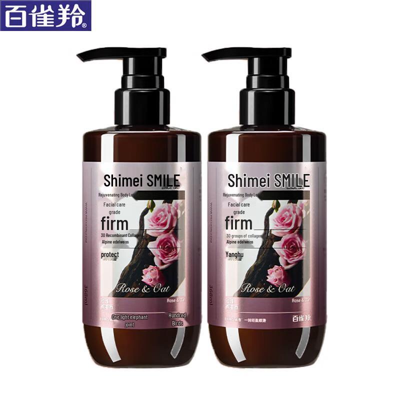 ShiMei Rose Oat Luxury Firming Body Lotion Twin Pack
ShiMei Rose Oat Luxury Firming Body Lotion Twin Pack