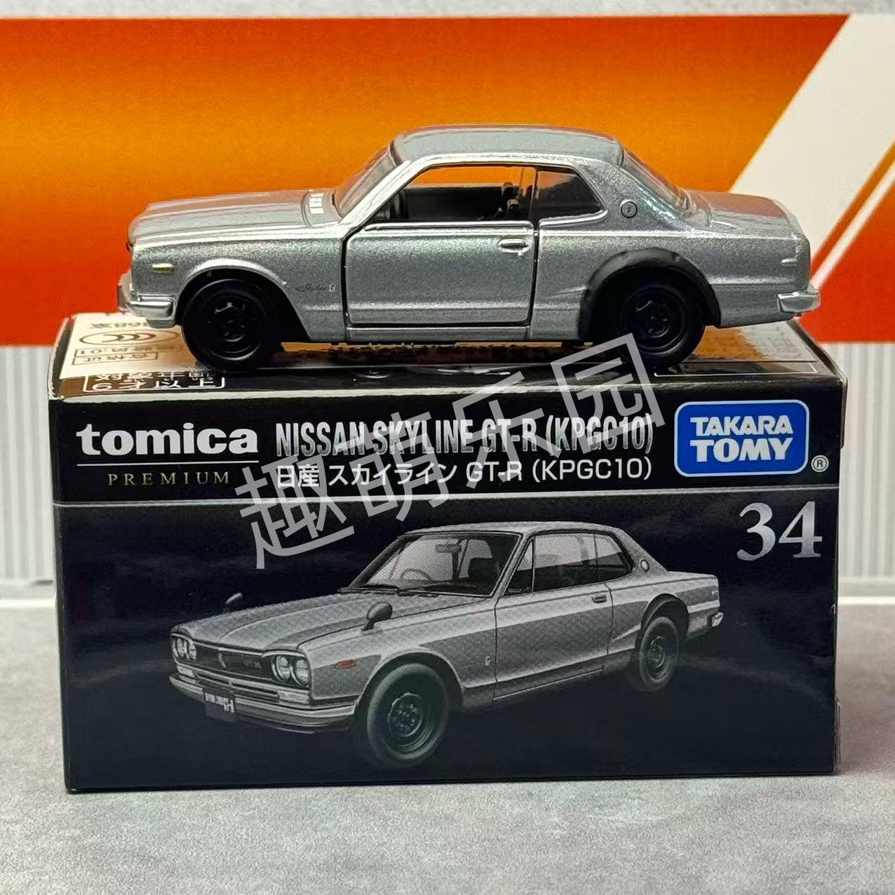 Takara Tomy Tomica Premium F40 Lamborghini Honda Nissan Toyota Subaru Mitsubishi Alloy Cars Diecast Model Kids Gift Toys for Boy
Takara Tomy Tomica Premium F40 Lamborghini Honda Nissan Toyota Subaru Mitsubishi Alloy Cars Diecast Model Kids Gift Toys for Boy
