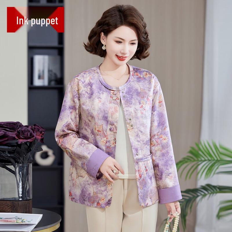Elegant New Chinese Style Jacquard Jacket XL
Elegant New Chinese Style Jacquard Jacket XL