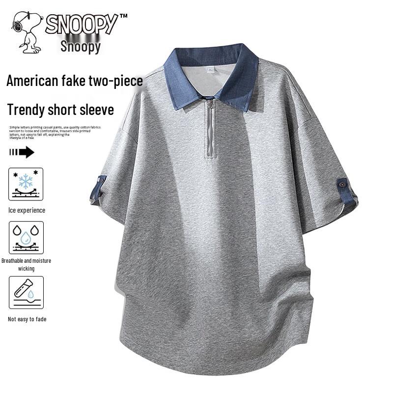 Snoopy Men s Faux Two-Piece Polo T-Shirt 4XL
Snoopy Men s Faux Two-Piece Polo T-Shirt 4XL