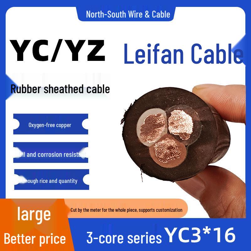 3-Core 16mm Oxygen-Free Copper Rubber Sheathed Fire-Resistant Flexible Cable
3-Core 16mm Oxygen-Free Copper Rubber Sheathed Fire-Resistant Flexible Cable