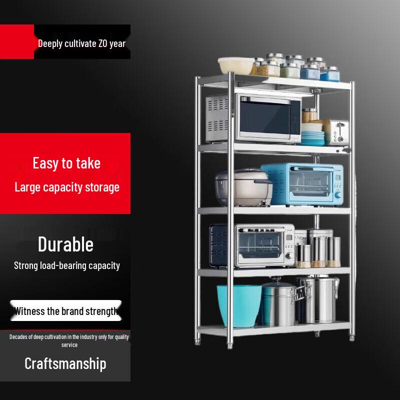 Carbon Steel Kitchen Storage Rack
Carbon Steel Kitchen Storage Rack