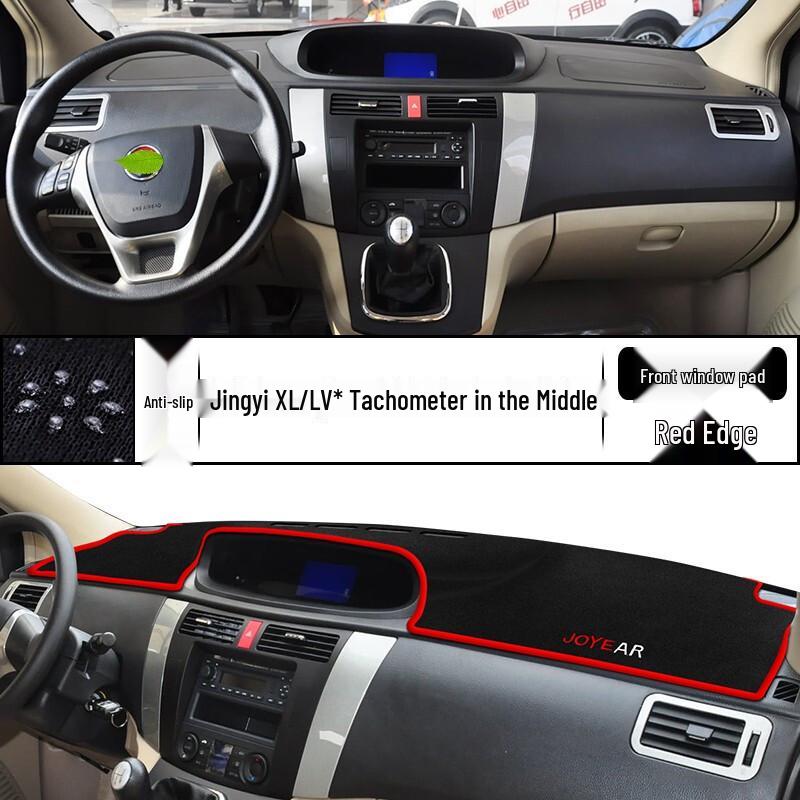 Anti-Glare Sunshade Pad for Dongfeng Fengxing Jingyi Models (X5/X3/X6/XV/XL/LV) Dashboard Console
Anti-Glare Sunshade Pad for Dongfeng Fengxing Jingyi Models (X5/X3/X6/XV/XL/LV) Dashboard Console