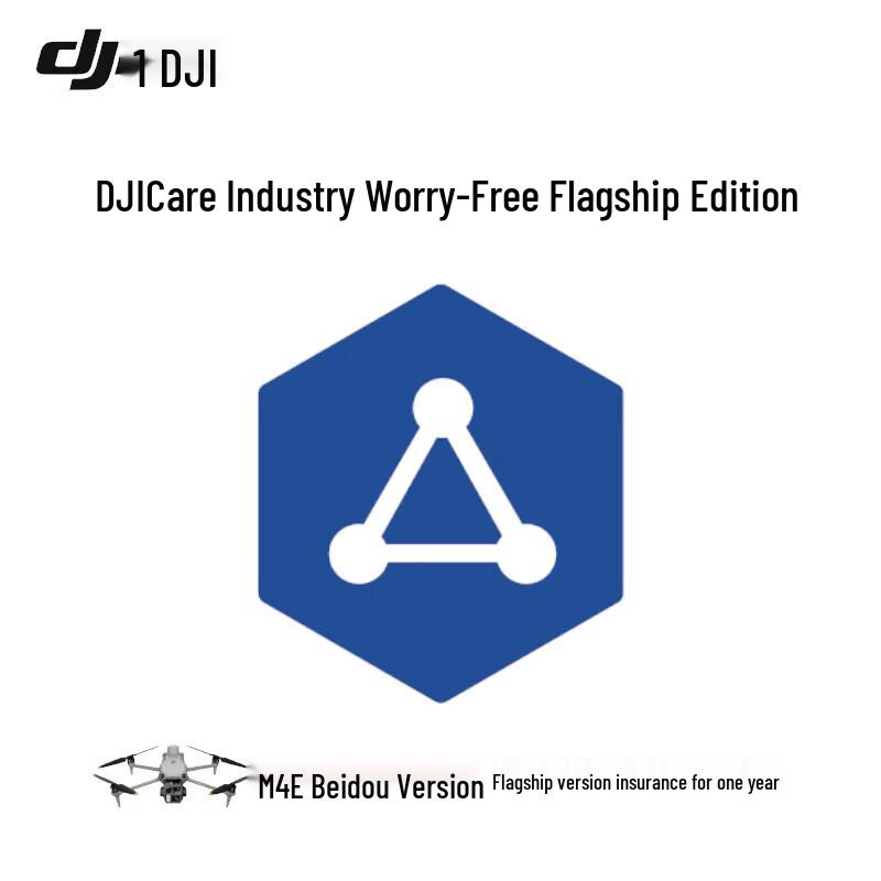 DJI Care Enterprise Flagship Service Plan for Matrice 4E
DJI Care Enterprise Flagship Service Plan for Matrice 4E