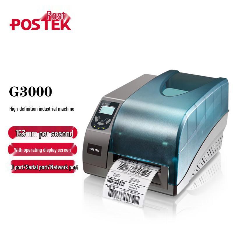 POSTEK G3000 Industrial Thermal Transfer Label Printer CN plug (adapter included)
POSTEK G3000 Industrial Thermal Transfer Label Printer CN plug (adapter included)