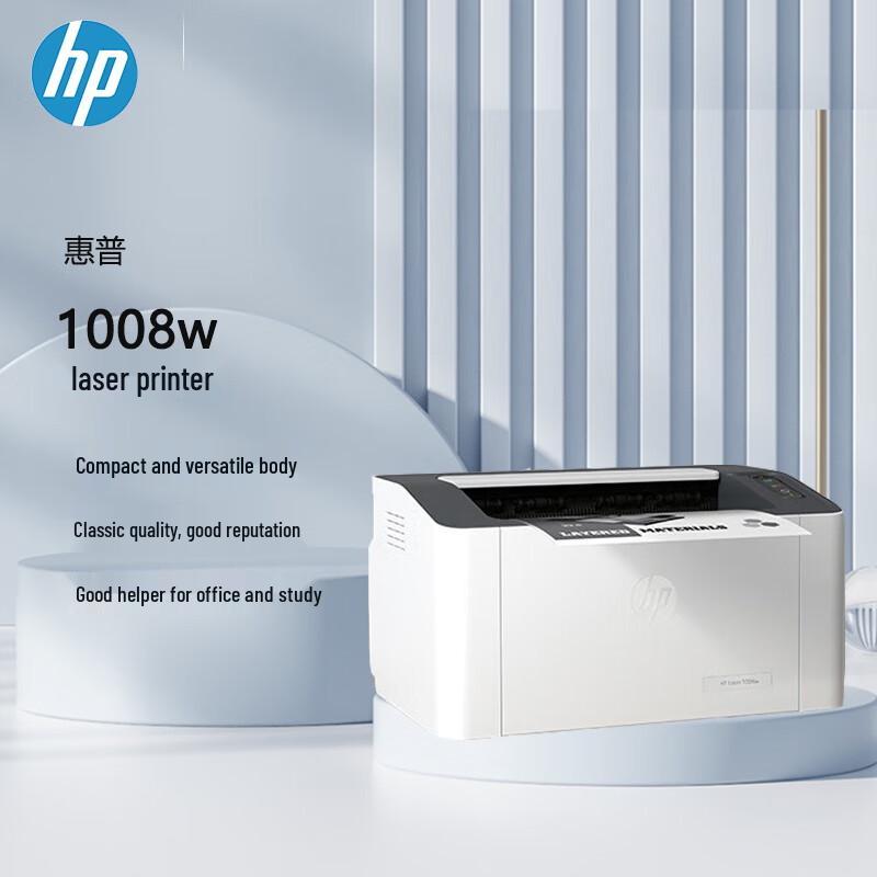 HP LaserJet Pro 1008w Wireless Monochrome Printer CN plug (adapter included)
HP LaserJet Pro 1008w Wireless Monochrome Printer CN plug (adapter included)