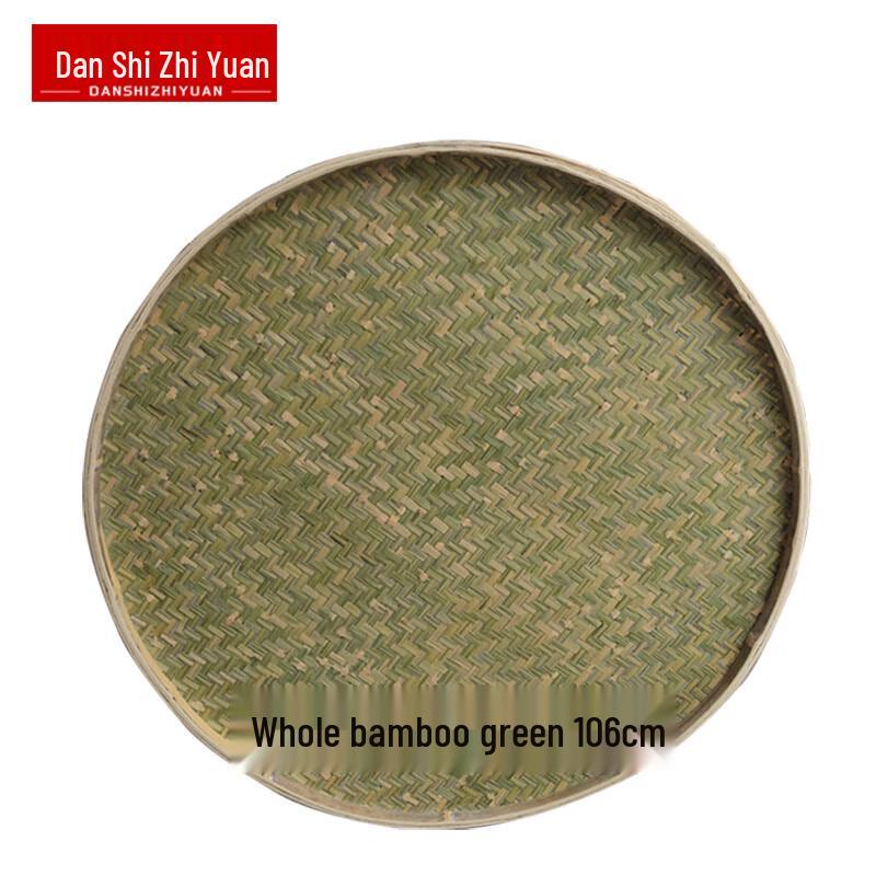 Danshi Zhiyuan Round Bamboo Sieve and Winnowing Basket
Danshi Zhiyuan Round Bamboo Sieve and Winnowing Basket