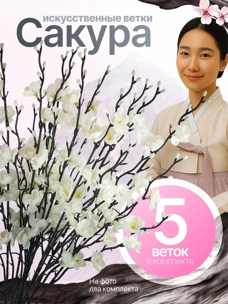 Artificial Flowers, Fake Flowers, Silk Flowers, Vines, Decorative Flowers, Roses One Size білий
Artificial Flowers, Fake Flowers, Silk Flowers, Vines, Decorative Flowers, Roses One Size білий