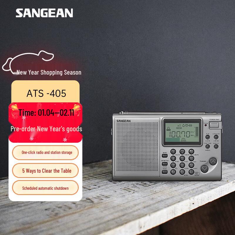 SANGEAN ATS-405 Portable Multi-Band Radio
SANGEAN ATS-405 Portable Multi-Band Radio