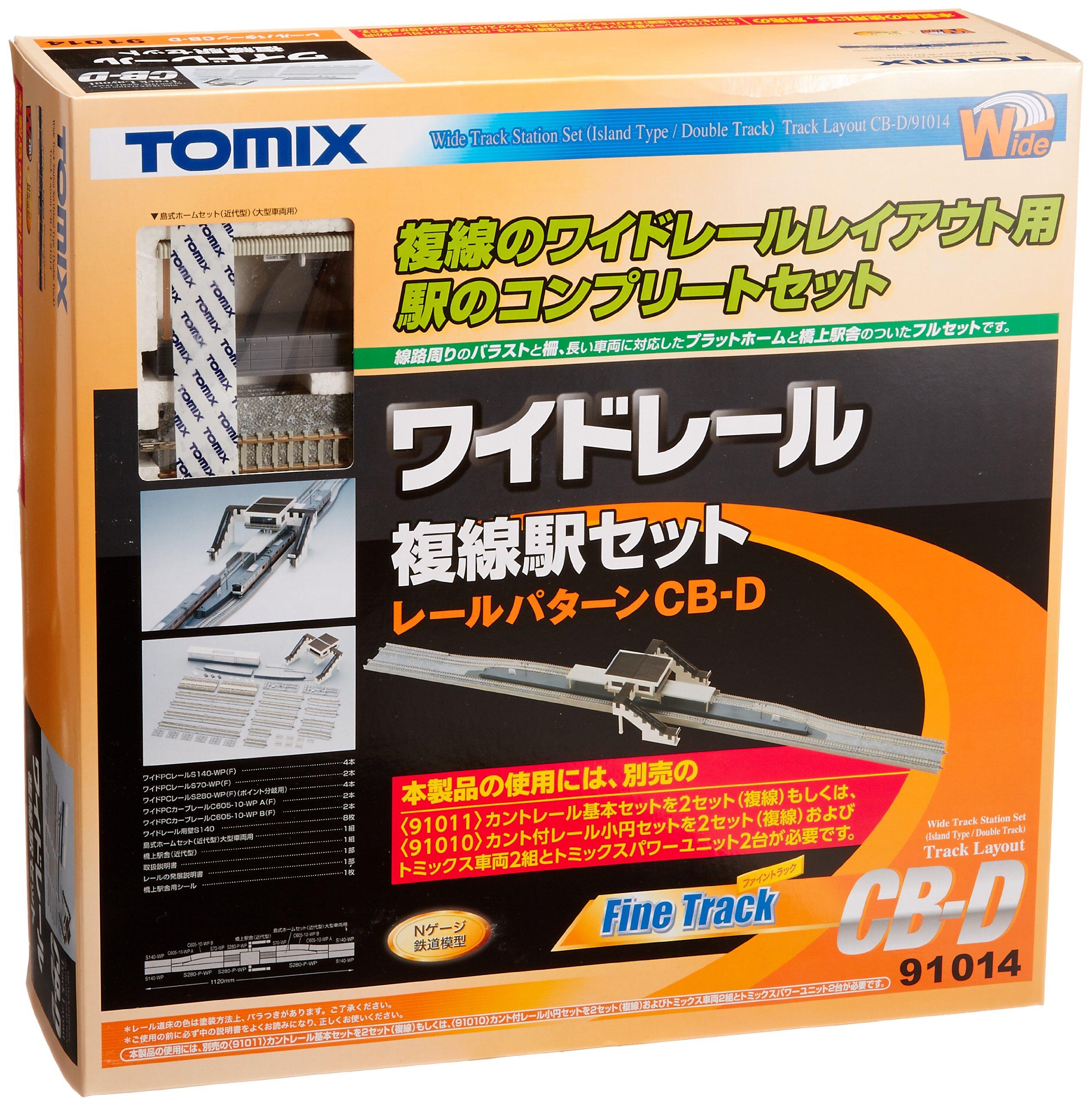 TOMYTEC TOMIX N Gauge Wide Rail Double Track Station Set 91014 Railway Model Supplies CB-D
TOMYTEC TOMIX N Gauge Wide Rail Double Track Station Set 91014 Railway Model Supplies CB-D