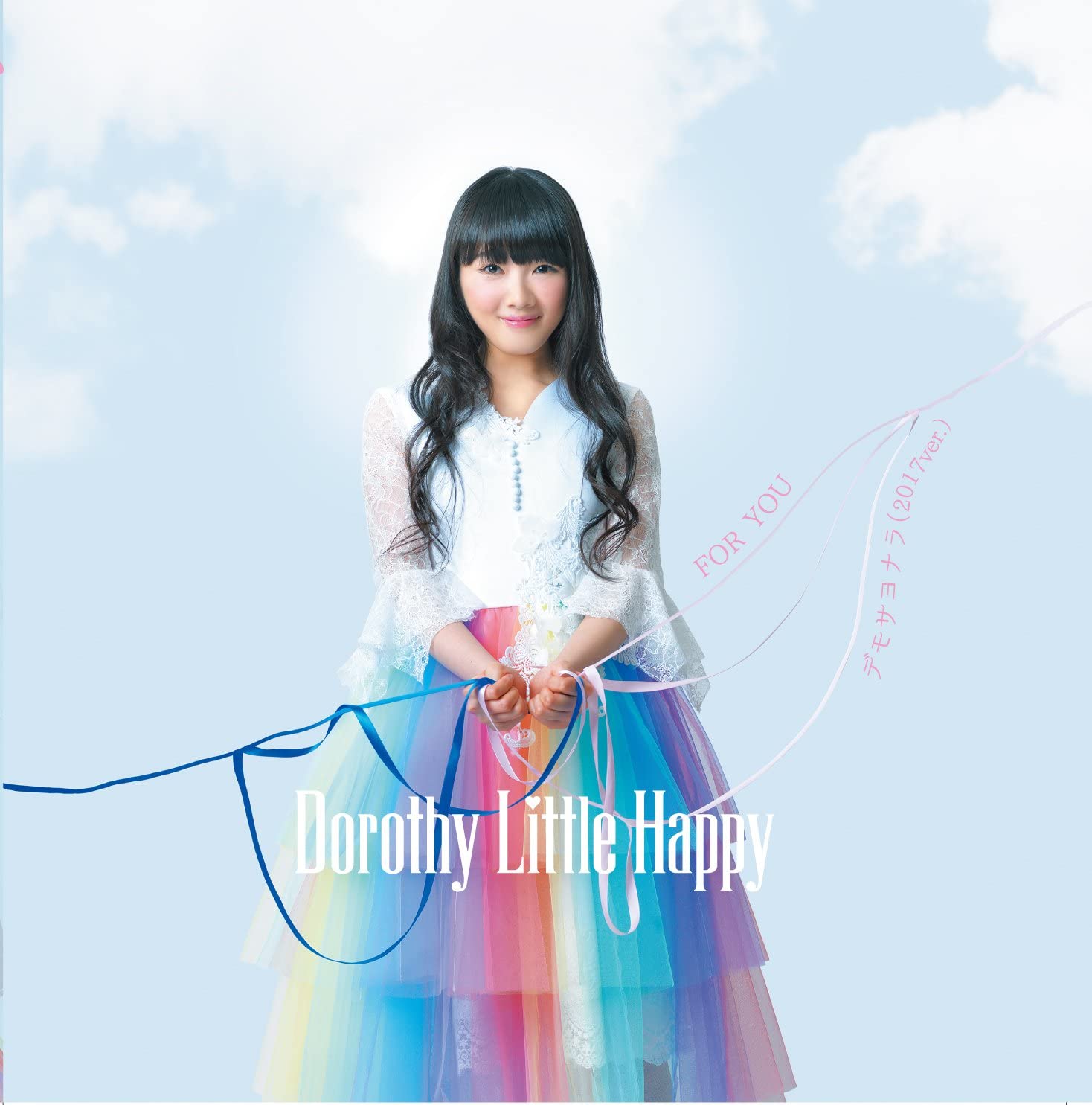 CD DOROTHY LITTLE HAPPY; YAIRI - FOR YOU/Demo goodbye(2017 Ver.)(C) POCE11008 Japan ObiJapanese Pop/Rock Used
CD DOROTHY LITTLE HAPPY; YAIRI - FOR YOU/Demo goodbye(2017 Ver.)(C) POCE11008 Japan ObiJapanese Pop/Rock Used