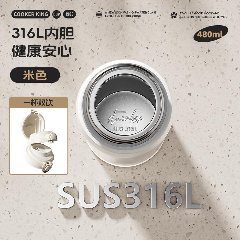 480ml 316 Stainless Steel Double-layer Vacuum Cup Leak Prevention Insulated Flasks Thermo Water Bottle Thermal Tumbler Gift 401-500ml білий
480ml 316 Stainless Steel Double-layer Vacuum Cup Leak Prevention Insulated Flasks Thermo Water Bottle Thermal Tumbler Gift 401-500ml білий