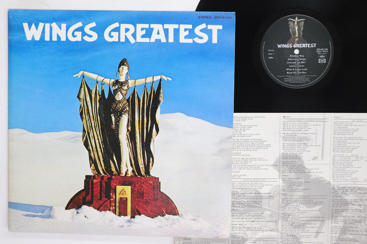 LP Record WINGS Wings Greatest EPS81150 CAPITOL 1978 Japan Rock Used
LP Record WINGS Wings Greatest EPS81150 CAPITOL 1978 Japan Rock Used