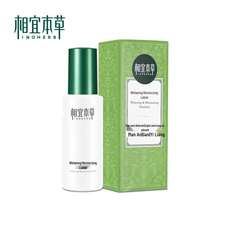 Inoherb Facial Lotions & Emulsions
Inoherb Facial Lotions & Emulsions