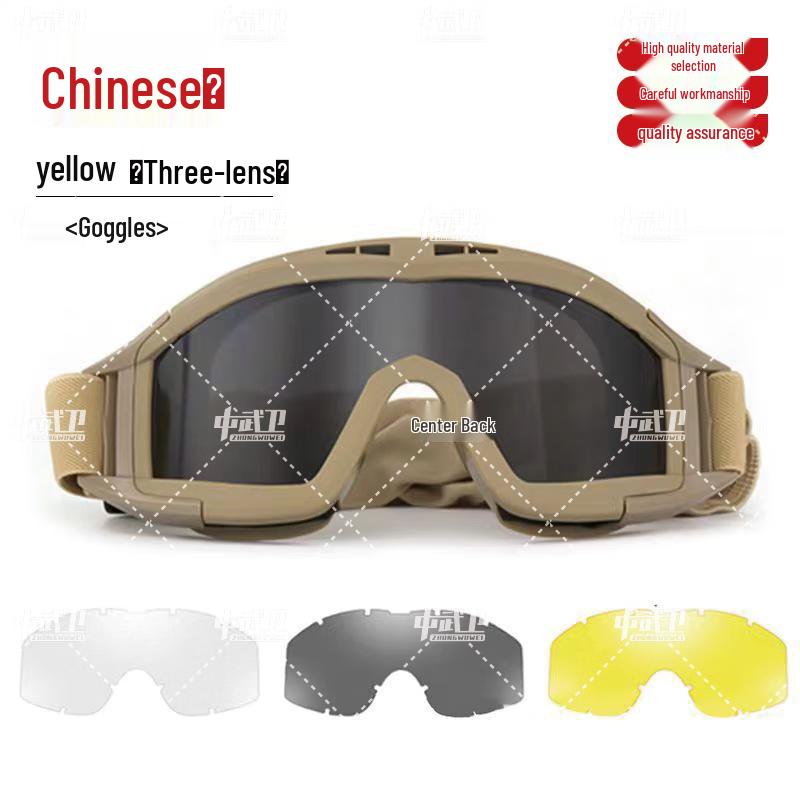 Zhongwuwei Tactical Goggles
Zhongwuwei Tactical Goggles