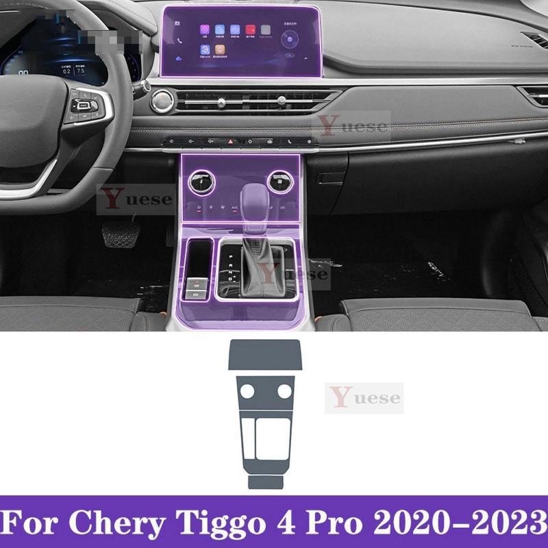 For Chery Tiggo 4 pro - car navigation screen protector invisible transparent film TPU interior Stickers Right Hand Drive
For Chery Tiggo 4 pro - car navigation screen protector invisible transparent film TPU interior Stickers Right Hand Drive