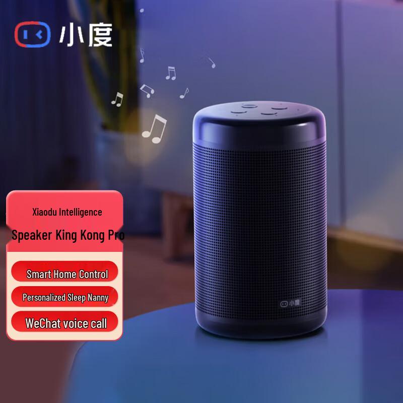 AI Розумна колонка Xiaodu King Kong Pro, штекер CN (адаптер в комплекті)
AI Розумна колонка Xiaodu King Kong Pro, штекер CN (адаптер в комплекті)