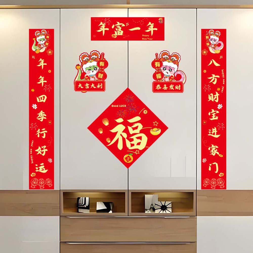 2025 New Year Chinese New Year Decorations Chinese Ornaments Spring Festival Supplies Men/Women StyleF
2025 New Year Chinese New Year Decorations Chinese Ornaments Spring Festival Supplies Men/Women StyleF