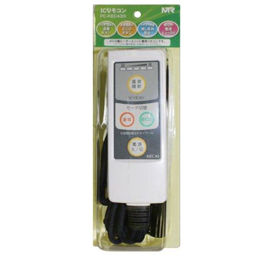 МЕТРО (МЕТРО) 3-метровый шнур для котацу с кнопкой быстрого нагрева, энергосберегающей кнопкой ECO, 5-часовым таймером автоматического отключения и ручным регулятором температуры (PC-KEC43(S))
МЕТРО (МЕТРО) 3-метровый шнур для котацу с кнопкой быстрого нагрева, энергосберегающей кнопкой ECO, 5-часовым таймером автоматического отключения и ручным регулятором температуры (PC-KEC43(S))