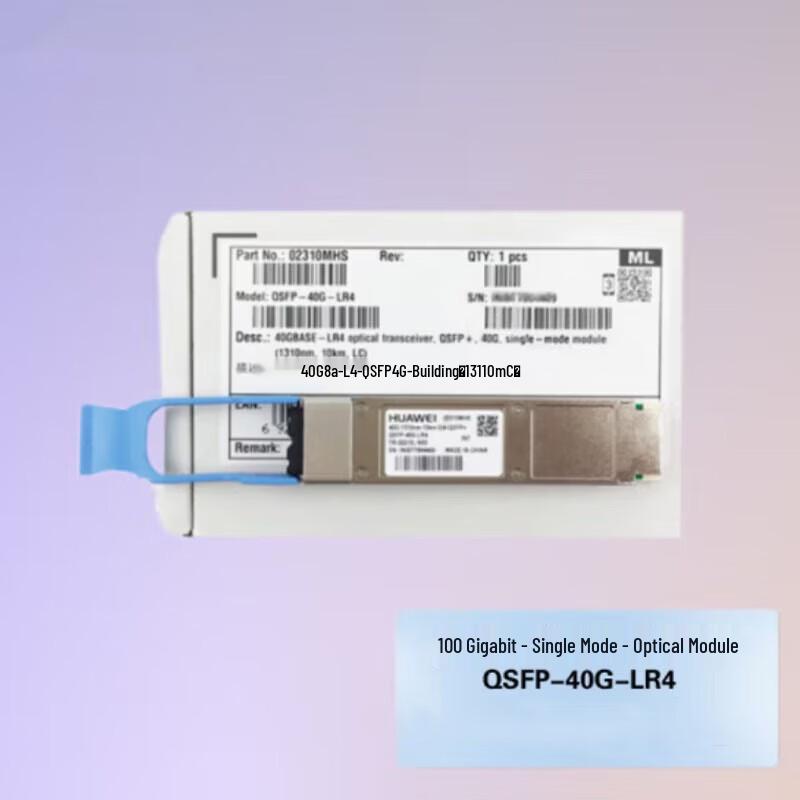 Huawei QSFP-40G-LR4 40G Optical Module
Huawei QSFP-40G-LR4 40G Optical Module