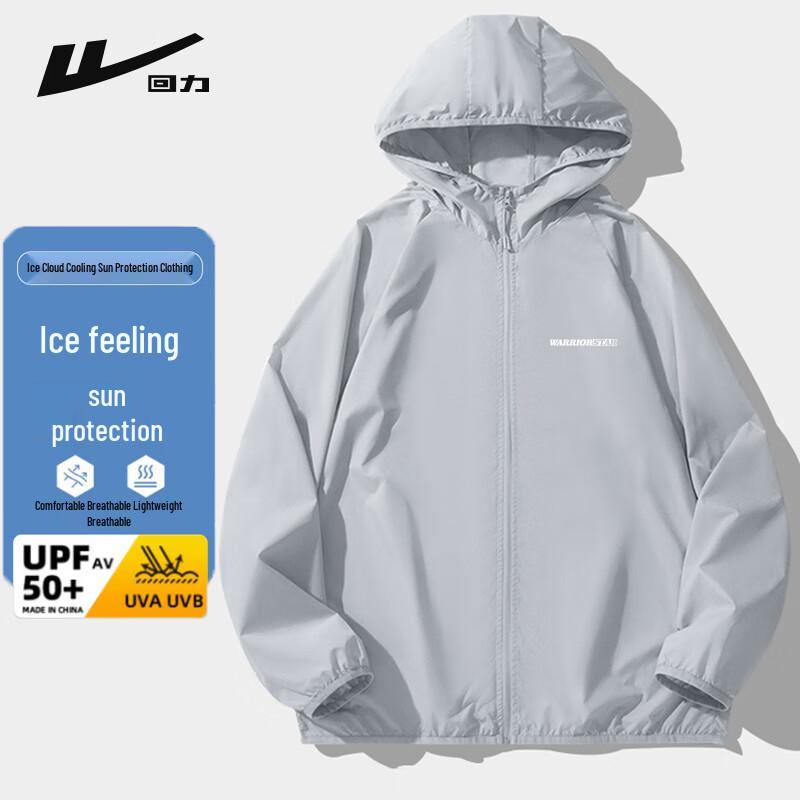 Huili Men s Hooded Lightweight Sun Protection Jacket M
Huili Men s Hooded Lightweight Sun Protection Jacket M