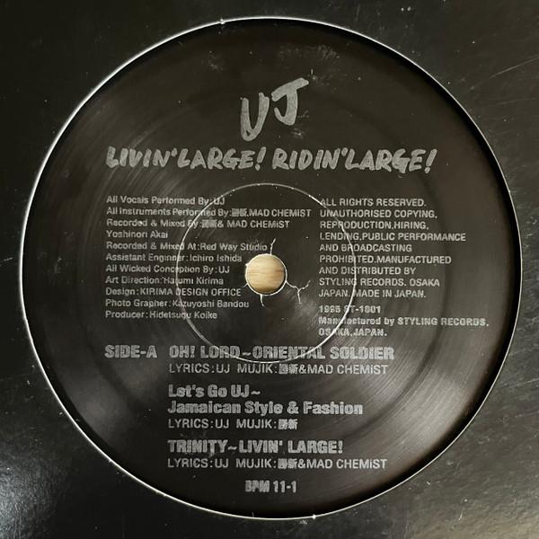 12inch Record UJ Livin Large Ridin Large BPM111 Styling Records 1995 Japan Rap HipHopRB Used
12inch Record UJ Livin Large Ridin Large BPM111 Styling Records 1995 Japan Rap HipHopRB Used
