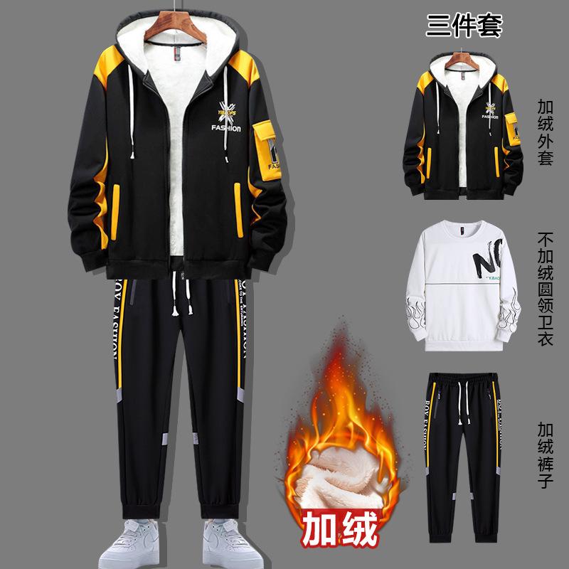 Hot Hooded Cardigan With Thick Fleece Jacket Long Pants Round Neck Men s Hoodie Set Three Piece Women s Clothing 4XL
Hot Hooded Cardigan With Thick Fleece Jacket Long Pants Round Neck Men s Hoodie Set Three Piece Women s Clothing 4XL