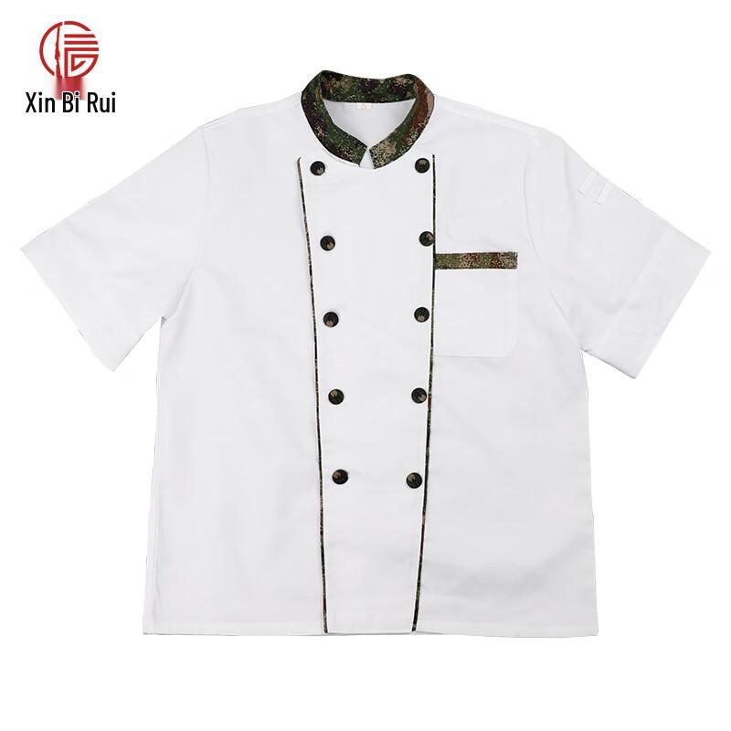 Xinbirei 10 Camouflage Short Sleeve Chef Uniform 2XL
Xinbirei 10 Camouflage Short Sleeve Chef Uniform 2XL