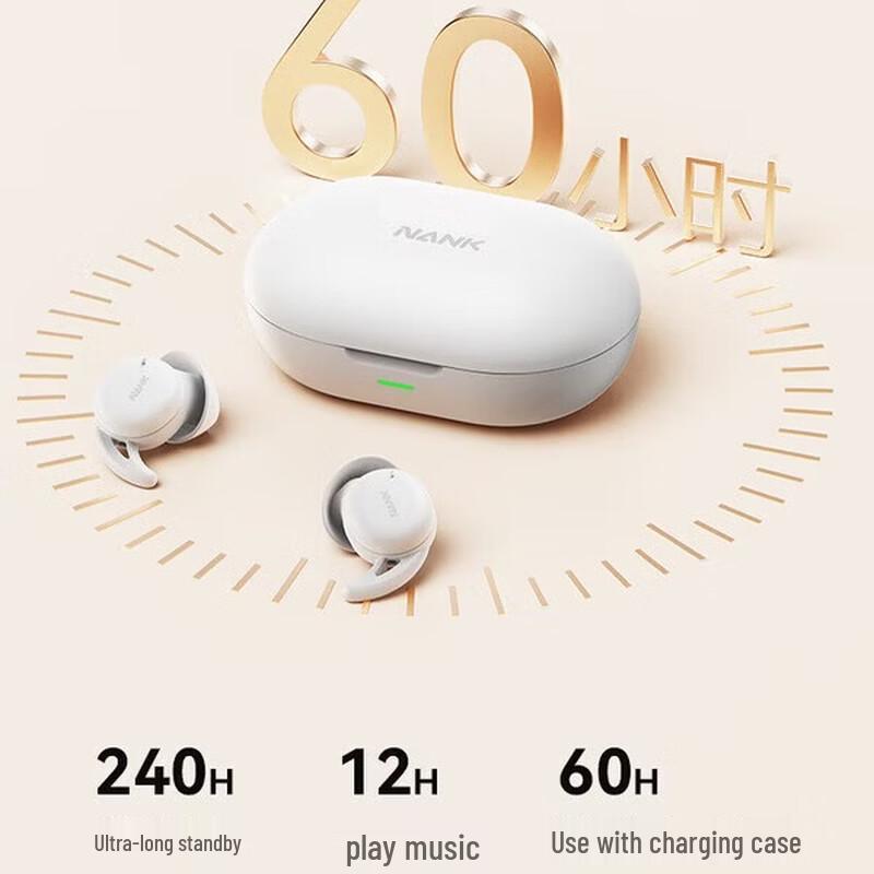 NANK Deep Sleep ASMR Noise Cancelling Earbuds
NANK Deep Sleep ASMR Noise Cancelling Earbuds
