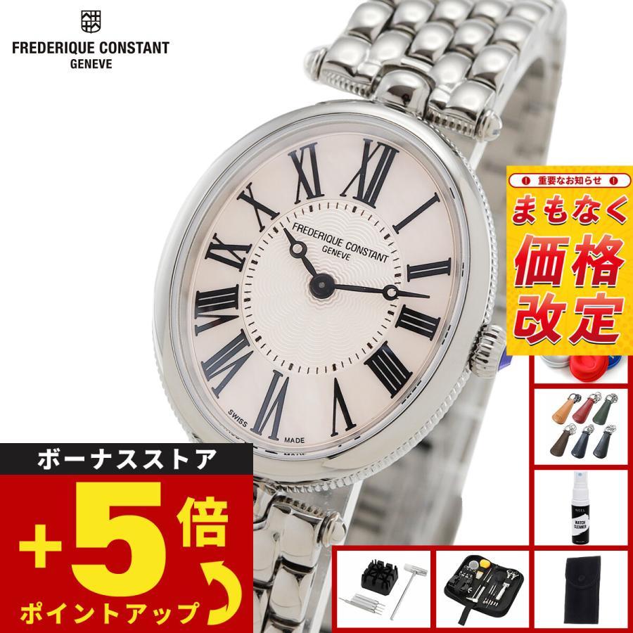 (Price increased from June) FREDERIQUE CONSTANT Classic FC-200MPSAL2V6B watch
(Price increased from June) FREDERIQUE CONSTANT Classic FC-200MPSAL2V6B watch