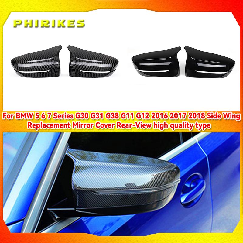 Для BMW 5 6 7 серии G30 G31 G38 6GT G11 G12 2016 2017 2018 сменная боковая крышка зеркала заднего вида высокого качества
Для BMW 5 6 7 серии G30 G31 G38 6GT G11 G12 2016 2017 2018 сменная боковая крышка зеркала заднего вида высокого качества