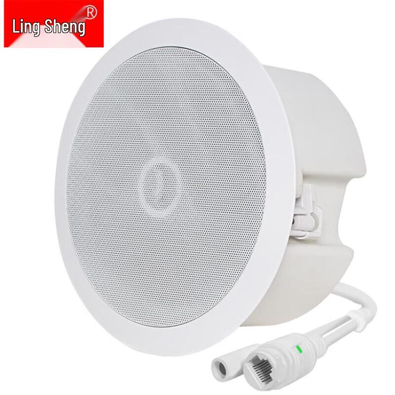 LINGSHENG IP Digital Network Outdoor PA Speaker
LINGSHENG IP Digital Network Outdoor PA Speaker