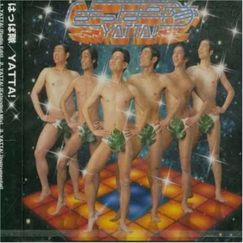 CD HAPPA-TAI - YATTA! PCCA01536 Pony Canyon 2001 Japan ObiJapanese Pop/Rock Used 
CD HAPPA-TAI - YATTA! PCCA01536 Pony Canyon 2001 Japan ObiJapanese Pop/Rock Used