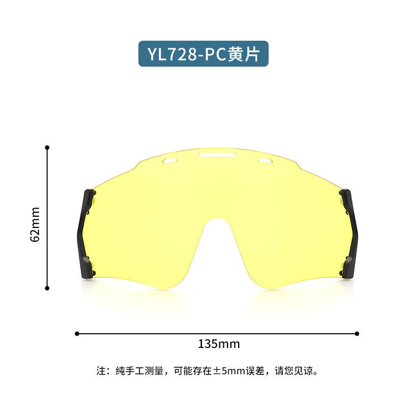 Magnetic color-changing cycling and fishing glasses for men and women in Europe and America, suitable for outdoor sports, day and night use, bicycle YL728Yellow Tablets
Magnetic color-changing cycling and fishing glasses for men and women in Europe and America, suitable for outdoor sports, day and night use, bicycle YL728Yellow Tablets
