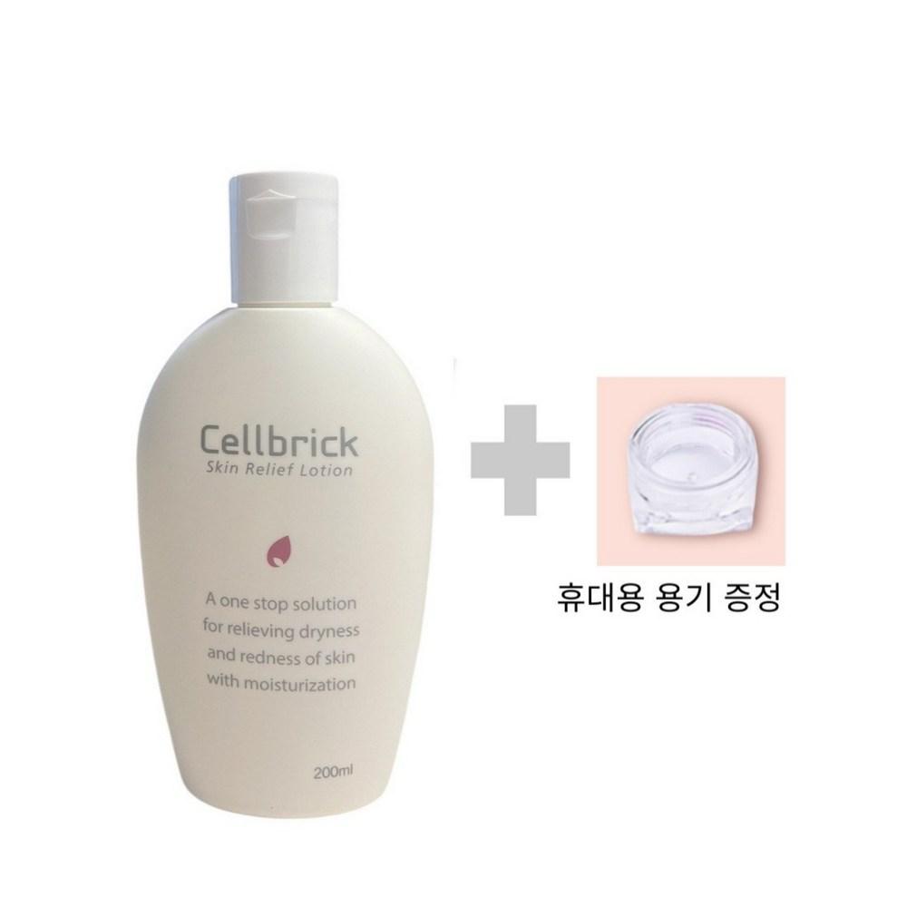 Cellbrick Skin Relief Лосьон 200 мл (только дерматология) + предоставляется переносной контейнер
Cellbrick Skin Relief Лосьон 200 мл (только дерматология) + предоставляется переносной контейнер