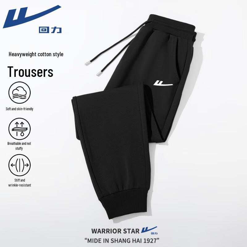 Warrior Men s White Logo Cuffed Joggers M
Warrior Men s White Logo Cuffed Joggers M