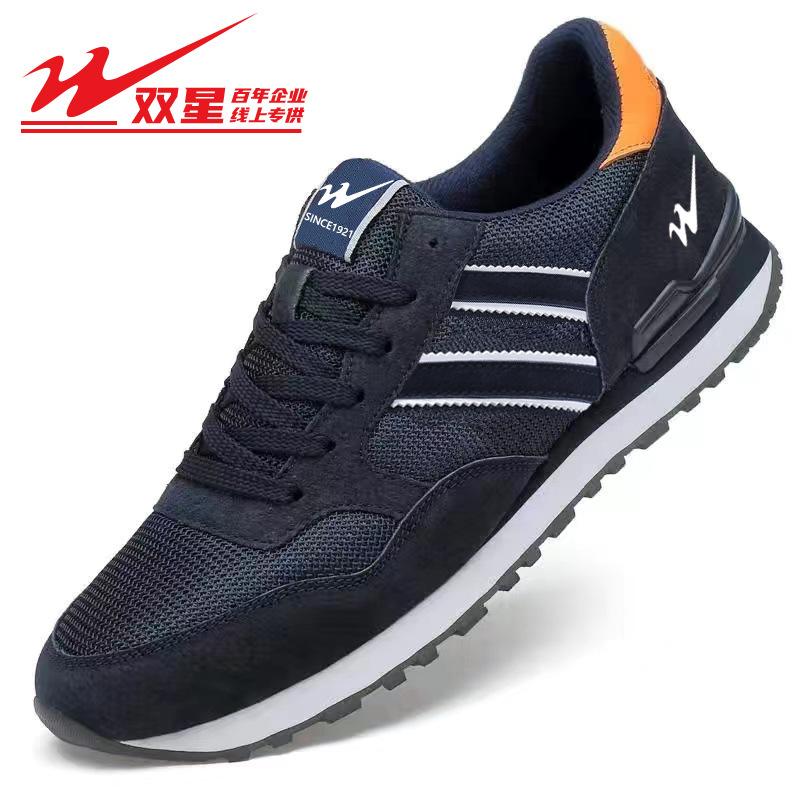 Double star sports shoes spring and autumn leather breathable versatile casual shoes men s fashion flat comfortable running Forrest Gump shoes 46
Double star sports shoes spring and autumn leather breathable versatile casual shoes men s fashion flat comfortable running Forrest Gump shoes 46