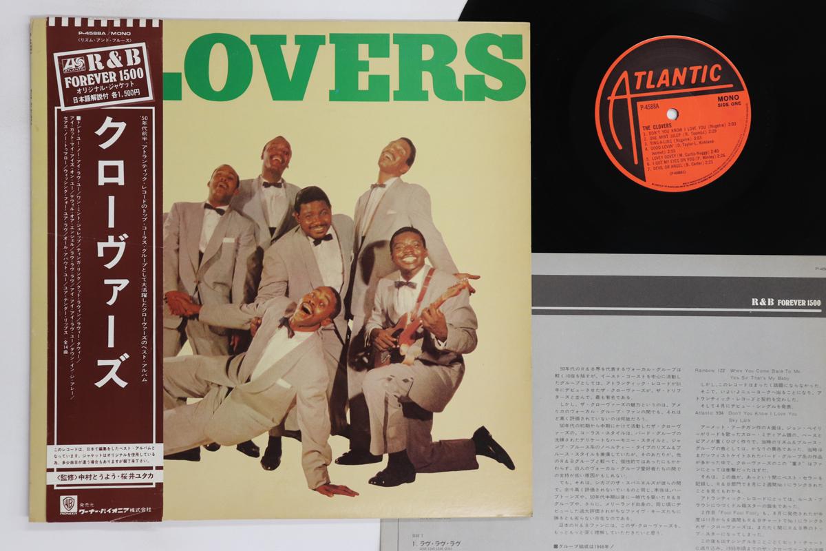 LP Record CLOVERS - Clovers P4588A ATLANTIC 1975 Japan Obi Soul/Funk Used
LP Record CLOVERS - Clovers P4588A ATLANTIC 1975 Japan Obi Soul/Funk Used