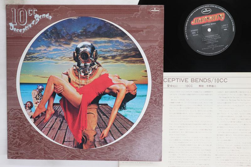 LP Record 10CC Deceptive Bends 17PP7 MERCURY Japan Rock Used
LP Record 10CC Deceptive Bends 17PP7 MERCURY Japan Rock Used