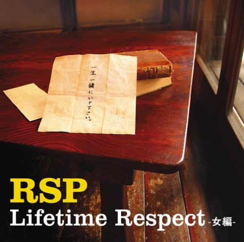 CD RSP, DOZAN; YAMATO51 - Пожизненное уважение-онна хен-(shokaise SRCL66089PROMO Япония ОбиЯпонская Поп/Рок Б/У
CD RSP, DOZAN; YAMATO51 - Пожизненное уважение-онна хен-(shokaise SRCL66089PROMO Япония ОбиЯпонская Поп/Рок Б/У