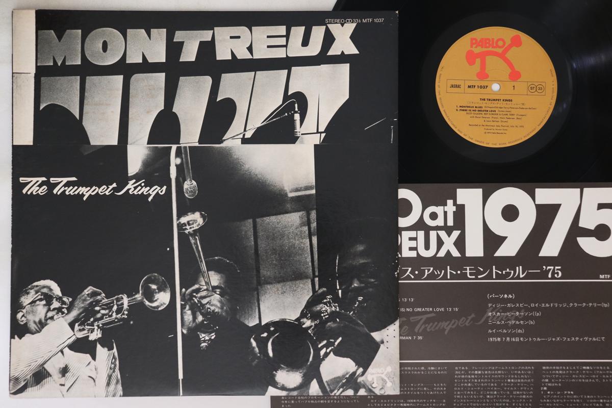 LP Record TRUMPET KINGS - At The Montreux Jazz Festival 1975 MTF1037 PABLO 1975 Japan Jazz
LP Record TRUMPET KINGS - At The Montreux Jazz Festival 1975 MTF1037 PABLO 1975 Japan Jazz