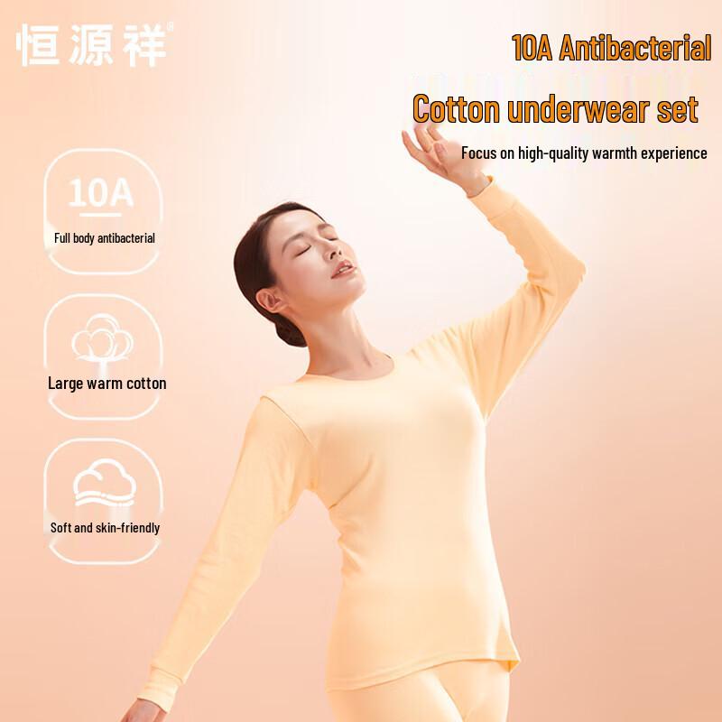 Женское мягкое термобелье Hengyuanxiang HYX8003 2XL
Женское мягкое термобелье Hengyuanxiang HYX8003 2XL