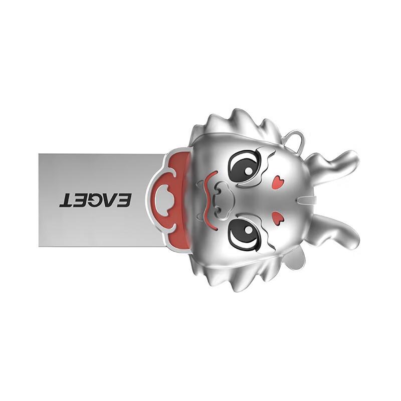 Eaget U95 128GB USB 3.2 Dragon Edition Flash Drive
Eaget U95 128GB USB 3.2 Dragon Edition Flash Drive