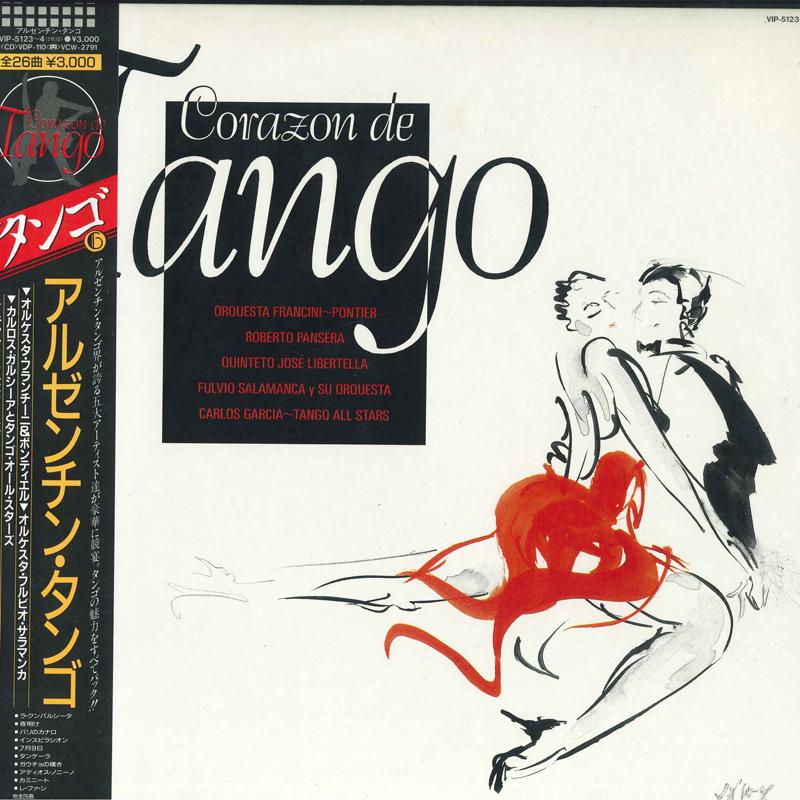 LP Пластинка РАЗНЫЕ ИСПОЛНИТЕЛИ - Corazon De Tango VIP51234 VICTOR Japan Оби Латинская Б/У
LP Пластинка РАЗНЫЕ ИСПОЛНИТЕЛИ - Corazon De Tango VIP51234 VICTOR Japan Оби Латинская Б/У