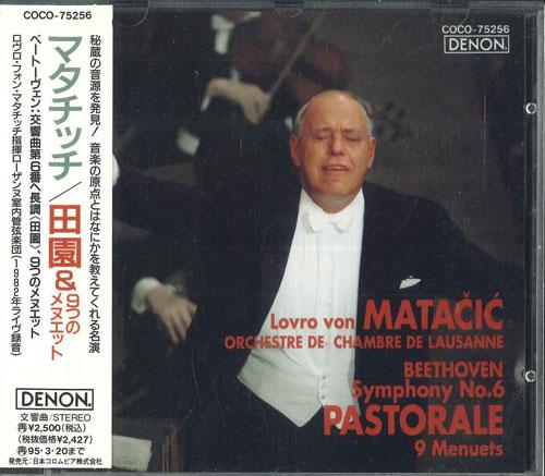 CD LOVRO VON MATACIC LAUSANNE CHAMBER Beethoven Symphony No. 6 9 Minuet COCO75256PROMO DENON 1993 Japan ObiClassical Used
CD LOVRO VON MATACIC LAUSANNE CHAMBER Beethoven Symphony No. 6 9 Minuet COCO75256PROMO DENON 1993 Japan ObiClassical Used