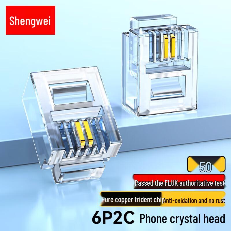 Shengwei RJ11 6P2C Telephone Crystal Head Connector
Shengwei RJ11 6P2C Telephone Crystal Head Connector