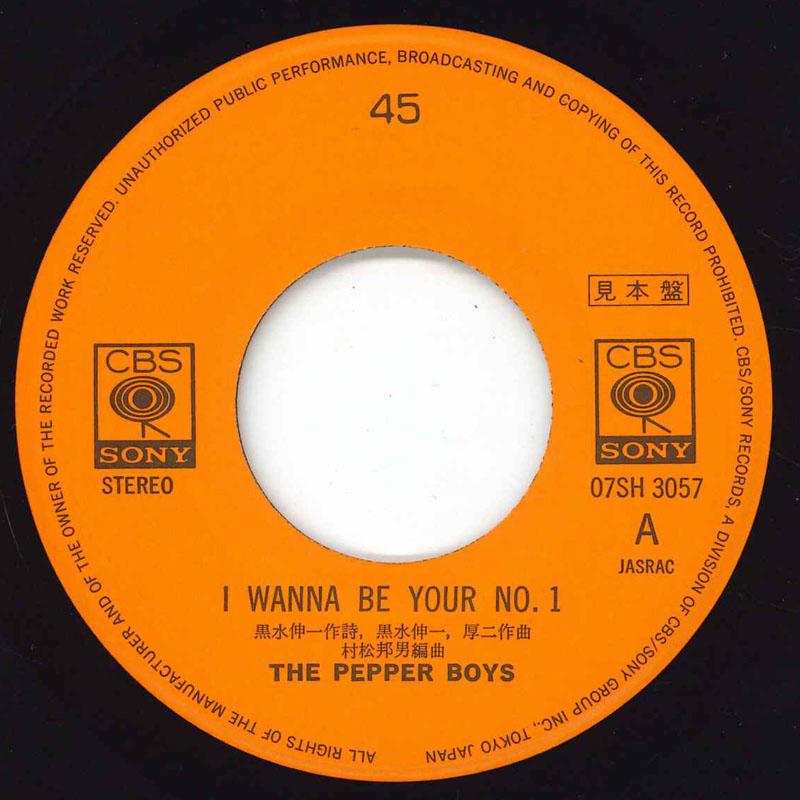 7-дюймовая пластинка PEPPER BOYS - I Wanna Be Your No.1 07SH3057 CBS SONY Japan Японская поп/рок Б/у
7-дюймовая пластинка PEPPER BOYS - I Wanna Be Your No.1 07SH3057 CBS SONY Japan Японская поп/рок Б/у