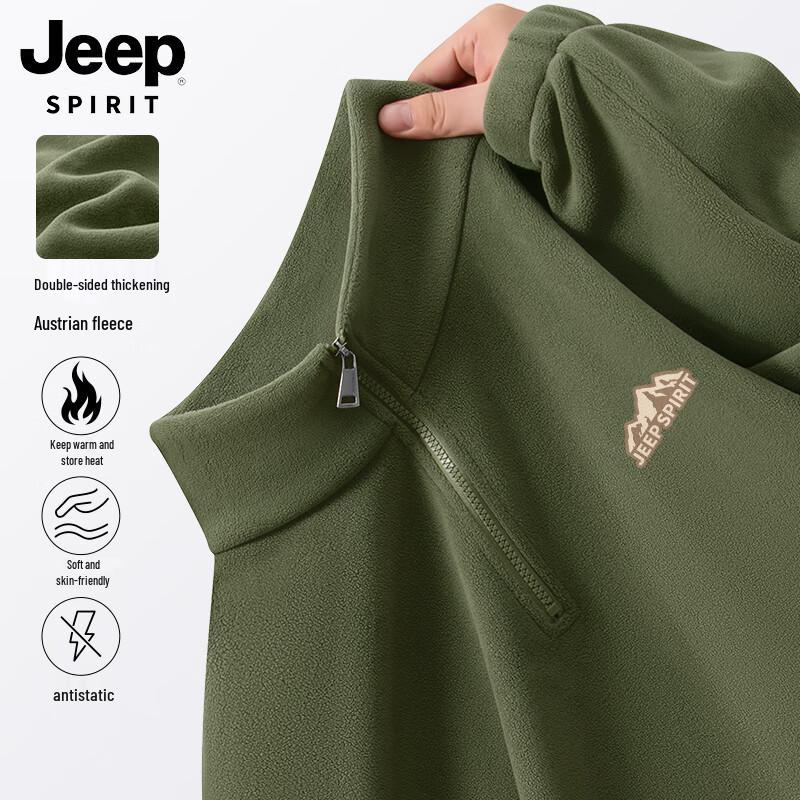 JEEP SPIRIT Men s Fleece-Lined Half-Zip Stand-Up Collar Sweatshirt 2XL
JEEP SPIRIT Men s Fleece-Lined Half-Zip Stand-Up Collar Sweatshirt 2XL